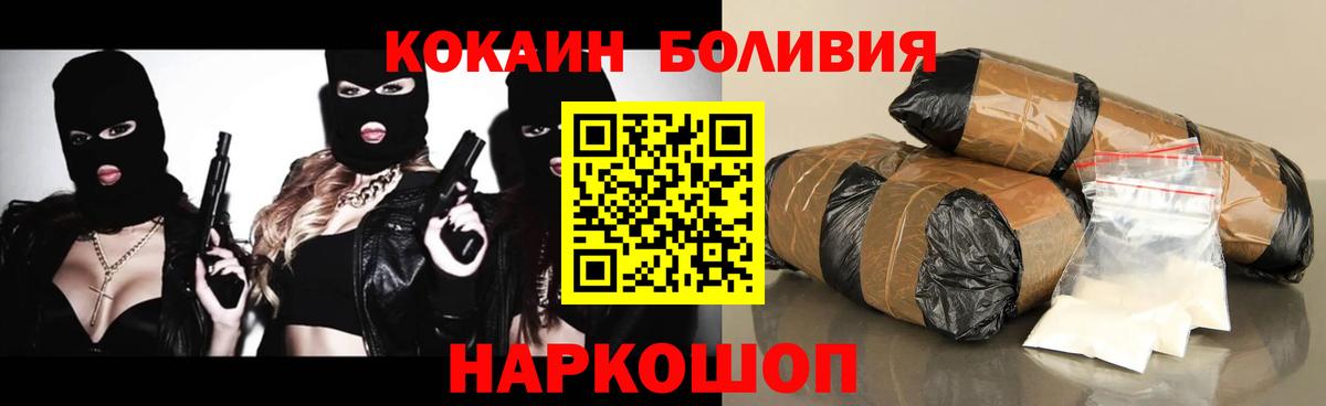 Codein  Cocaine  Гашиш  Бошки Шишки  Купить  Урус-Мартан  Меф кристаллы  Вход с VPN 