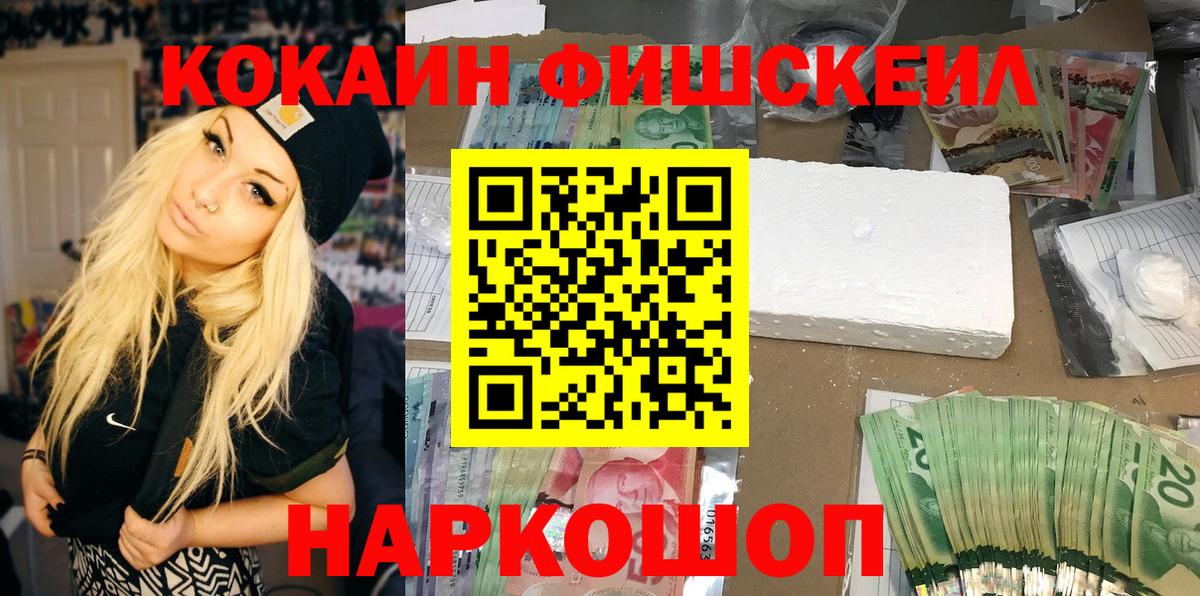 Cocaine Перу  Вход с VPN  Урус-Мартан  Cocaine 99% 
