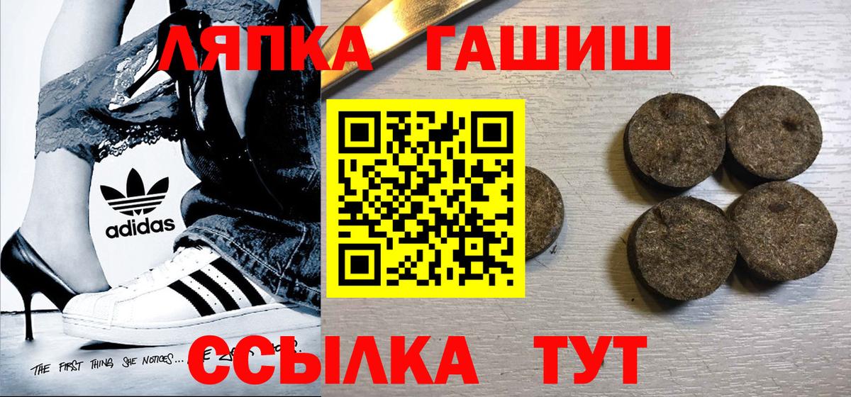 ГАШ Изолятор  магазин продажи   Урус-Мартан  ГАШИШ Premium  Вход с VPN 
