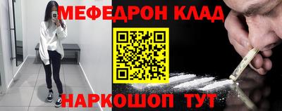 мет Новозыбков