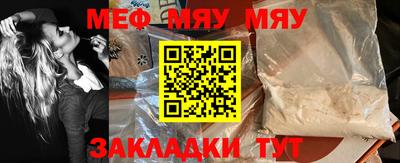 MDMA Новокубанск