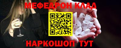 мет Новозыбков