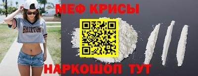 мет Новозыбков