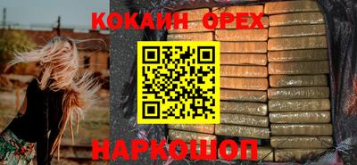 MDMA Новокубанск