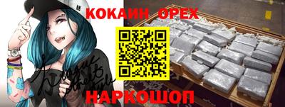 MDMA Новокубанск