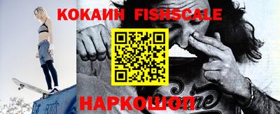 мет Новозыбков