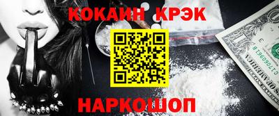 мет Новозыбков