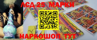 MDMA Новокубанск