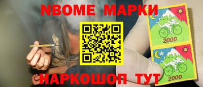 дистиллят марихуана Новодвинск