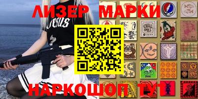MDMA Новокубанск
