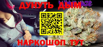 дистиллят марихуана Новодвинск