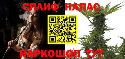 дистиллят марихуана Новодвинск