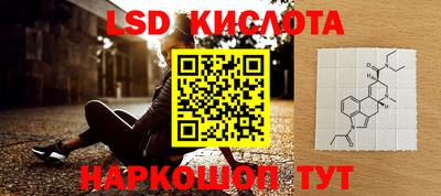 дистиллят марихуана Новодвинск