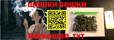дистиллят марихуана Новодвинск