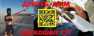 дистиллят марихуана Новодвинск