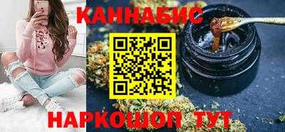 дистиллят марихуана Новодвинск