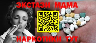дистиллят марихуана Новодвинск