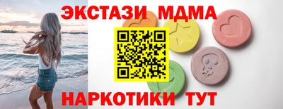 MDMA Новокубанск