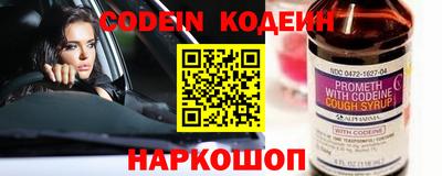 мет Новозыбков