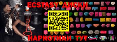 дистиллят марихуана Новодвинск