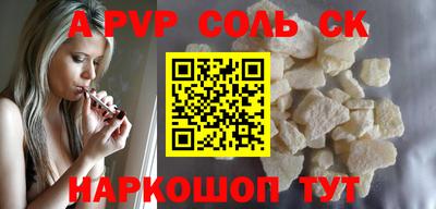 MDMA Новокубанск