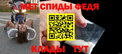 мет Новозыбков