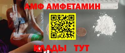 MDMA Новокубанск