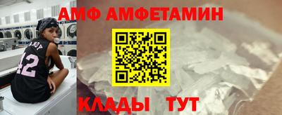 MDMA Новокубанск