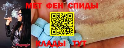 MDMA Новокубанск