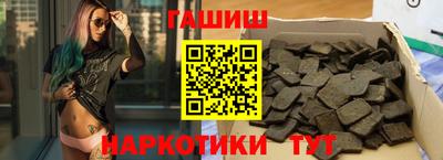 мет Новозыбков