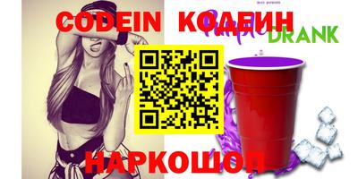 MDMA Новокубанск