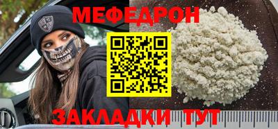 мет Новозыбков