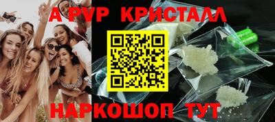 мет Новозыбков