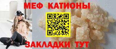 мет Новозыбков
