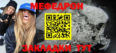 мет Новозыбков