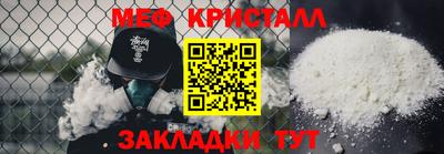 мет Новозыбков