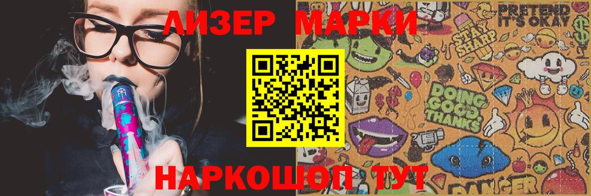 ЛСД экстази ecstasy  Вход с VPN  Урус-Мартан  МЕГА зеркало  Лсд 25 экстази кислота 