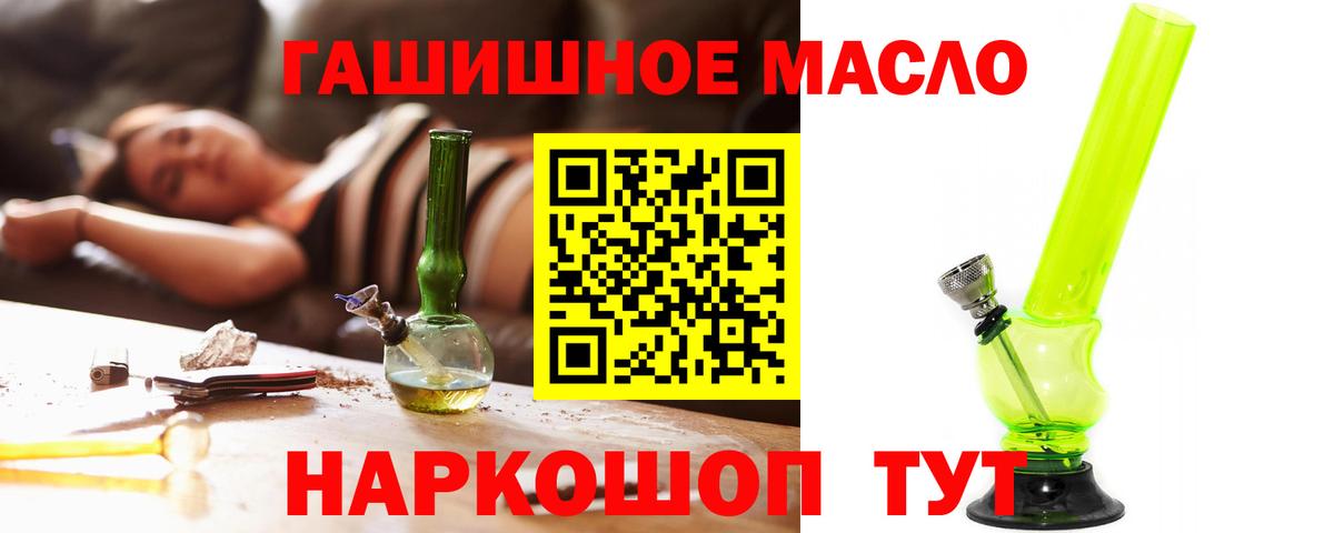 ТГК концентрат Урус-Мартан