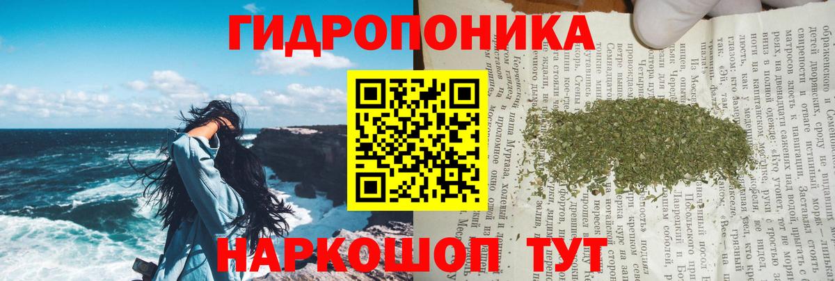 Конопля THC 21% Урус-Мартан