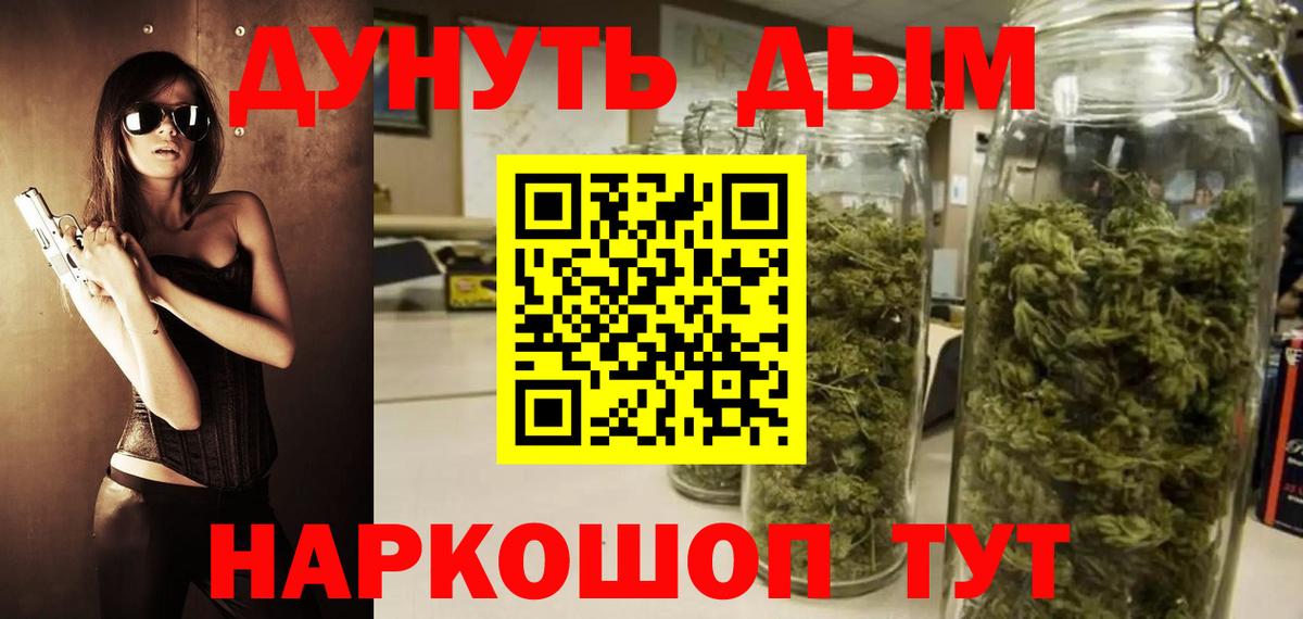 МАРИХУАНА LSD WEED  Каннабис LSD WEED  Бошки марихуана тримм  Вход с VPN  Урус-Мартан 